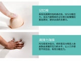 蒙泰海綿體位墊所采用的海綿是哪些？