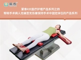 蒙泰體位墊丨幫助解決臨床減輕30%工作負(fù)擔(dān)，病人無痛苦無傷害手術(shù)體位墊