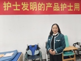 廣東蒙泰！為護士進行成果轉(zhuǎn)化，讓護士發(fā)明的產(chǎn)品護士用